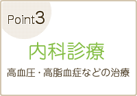 理学療法士による訪問リハビリ